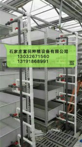 泰州乐环无土栽培槽